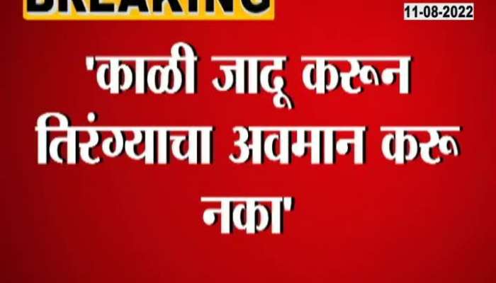 PM Narendra Modi mocks Congress leaders for wearing black clothes at protests against inflation 