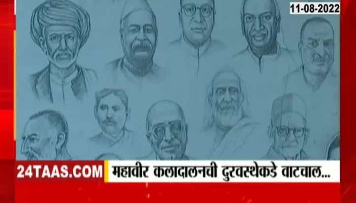 Video | ...so the pictures of 500 great men will be erased?