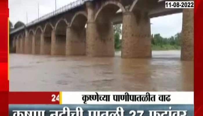 Video | Krishna river level at Sangli at 27 feet