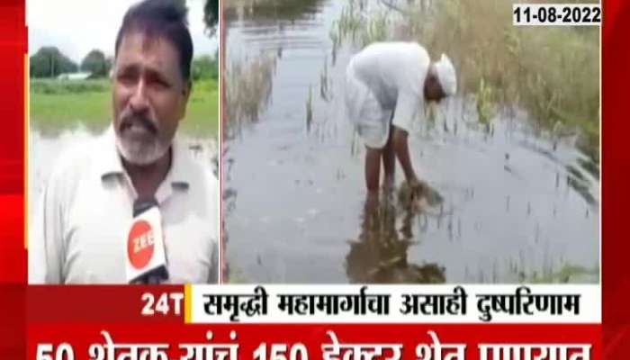 Video | 50 farmers lost due to Samriddhi Highway