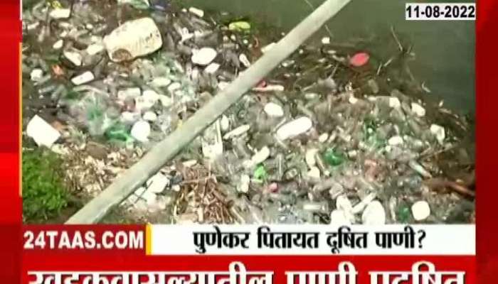 Video | Are Punekars drinking contaminated water?