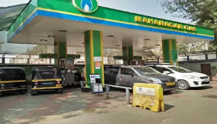 खुशखबर! CNG-PNG च्या किंमती कमी होणार? केंद्र सरकारने उचललं मोठं पाऊल