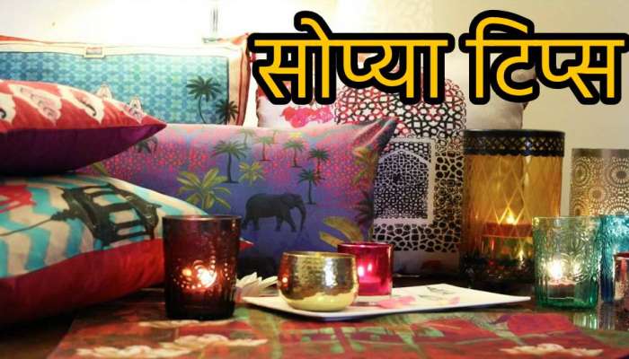 Festive Home Decor Tips : यंदा सणासुदीत &#039;या&#039; सोप्या टिप्स वापरून सजवा तुमचं घर