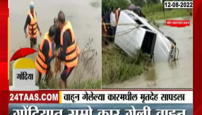 Video | Body found in car washed away in Gondia