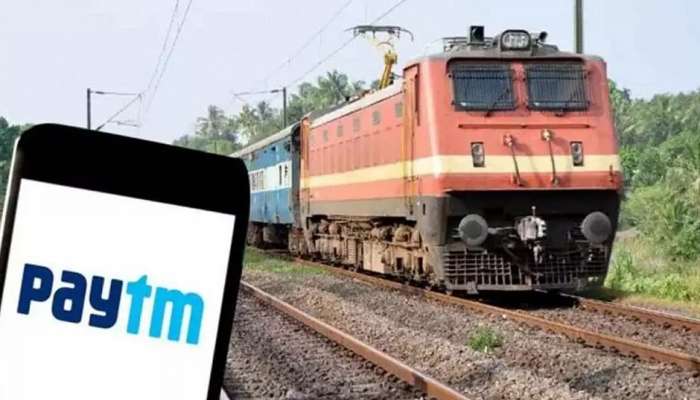 Paytm New Feature: तुमची ट्रेन कोणत्या प्लॅटफॉर्मवर येणार? कितीला पोहचणार? आता लगेच समजणार