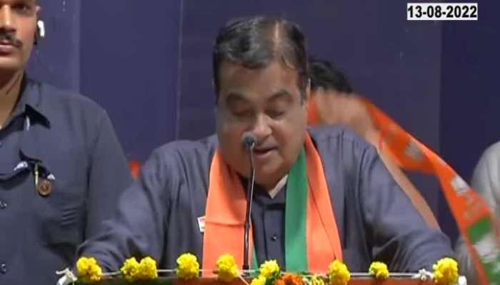 Nitin Gadkari Commented on Chandrashekhar Bawankule