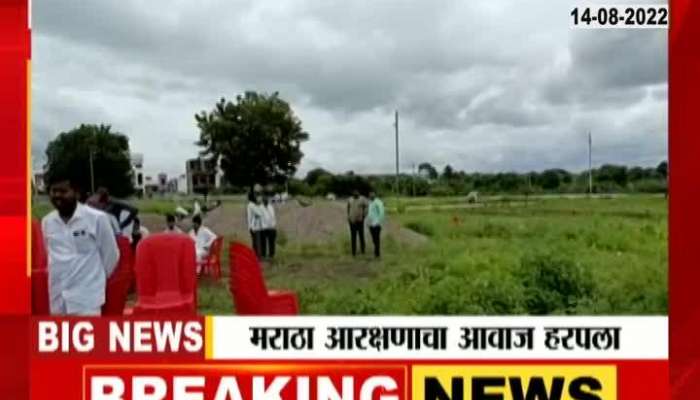 Video | Preparations for the funeral of Vinayak Mete in Beed have started, the funeral will be held tomorrow