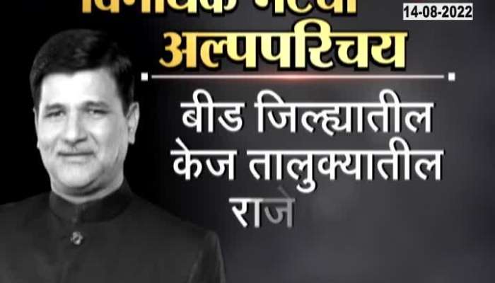 Video | Look at the career of Vinayak Mete