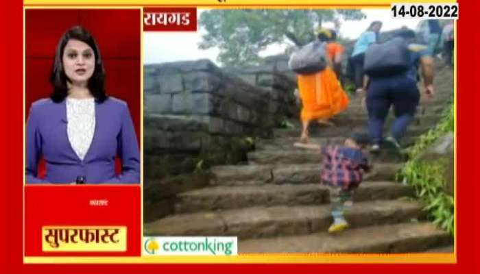  Video | Two-and-a-half-year-old Vedanta conquered Raigad fort