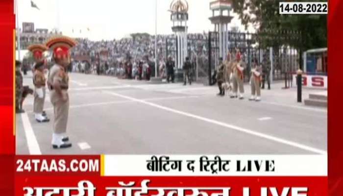 Video | Watch the Rangla Beating the Retreat ceremony on the eve of Independence Day