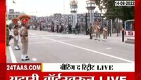 Video | पाहा स्वातंत्र्यदिनाच्या पूर्वसंध्येला रंगला बीटिंग द रिट्रीट सोहळा