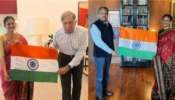Har Ghar Tiranga: रतन टाटा आणि आनंद महिंद्रा यांना राष्ट्रध्वज देणाऱ्या &#039;त्या&#039; महिला कोण?