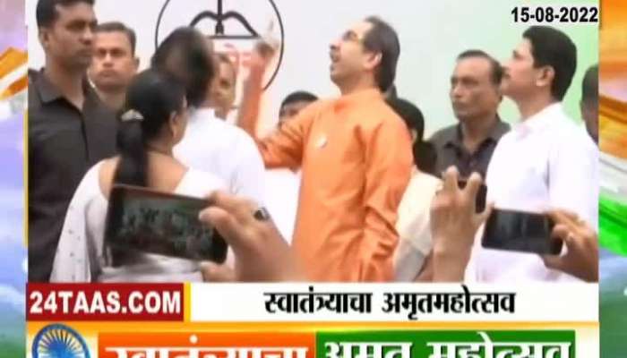Flag Hoisting at Shiv Sena Bhavan by Shiv Sena Party Chief Uddhav Thackeray