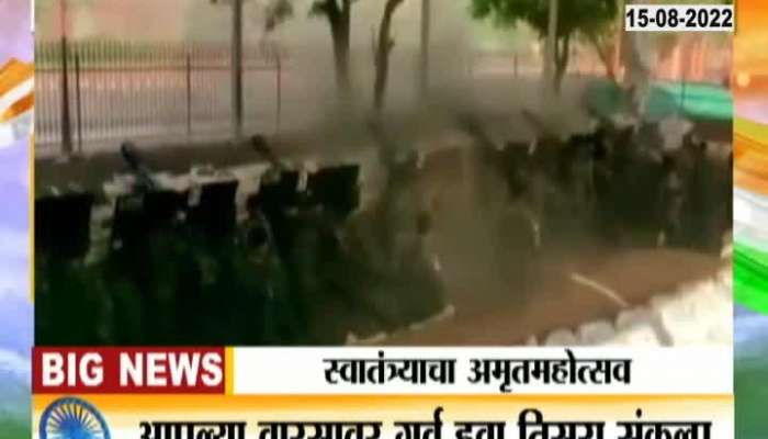 Independence Day 2022 21 gun Salute 