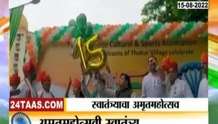 Flag hoisting by BJP leader Praveen Darekar in Kandivli