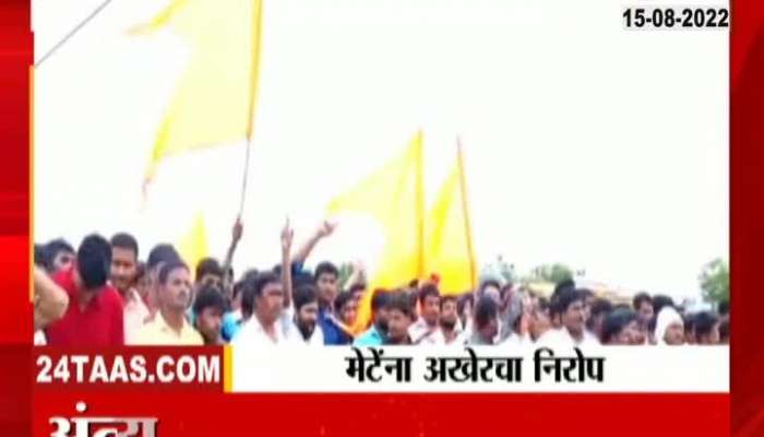 Video | Crowd of activists for the funeral of people's leader Vinayak Mete