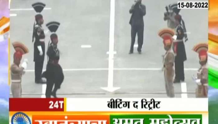 Beating retreat ceremony held at Attari-Wagah Border on the eve of Independence Day 