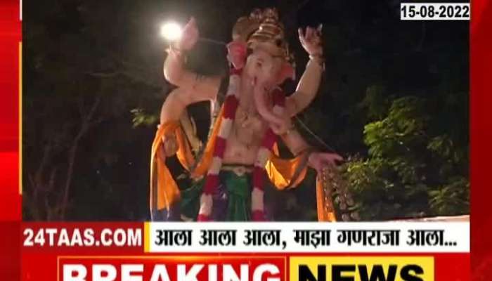 Ganeshotsav public processions started in Mumbai