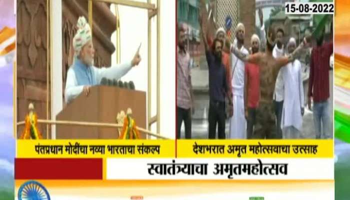 Flag Hoisting by newly elected President Ashish Shelar at Mumbai BJP office