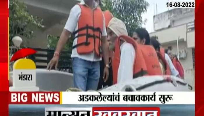Rescue operation underway in Bhandari, Vainganga has crossed the danger level