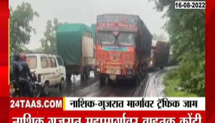 Traffic Jam on Nashik Gujarat Highway