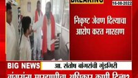Video| संतोष बांगर यांची गुंडगिरी! एका कर्मचाऱ्याच्या लगावली कानाखाली; पाहा व्हिडीओ  