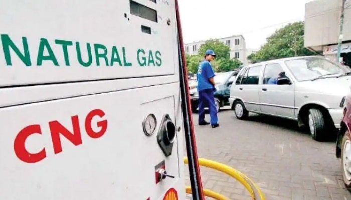 Cng Png Rate Reduce : सीएनजी आणि पीएनजीच्या दरात कपात, सर्वसामान्यांसाठी आनंदाची बातमी