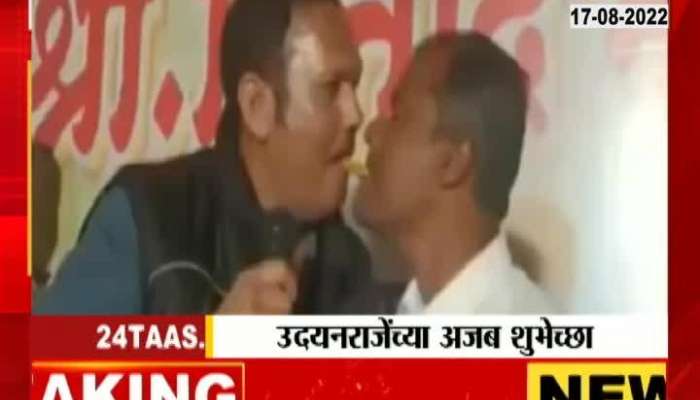 Udayanaraje took a straw in his mouth and stuffed it in the worker's mouth