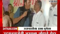 Video| उदयनराजे यांनी तोंडाने भरवला कार्यकर्त्याला पेढा; पाहा व्हिडीओ 