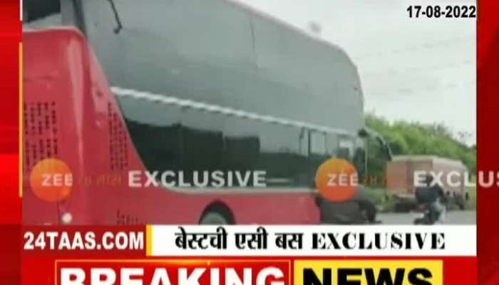 AC double decker bus will run in Mumbai