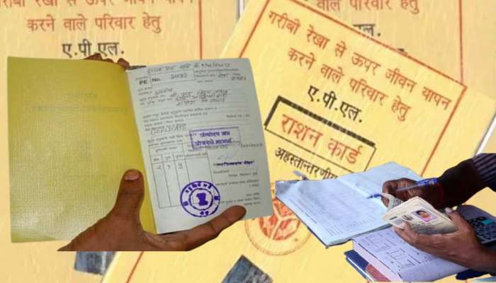 Ration Card : रेशन कार्ड यादीत तुमचे नाव आहे का, असे मोबाईलवर करा चेक