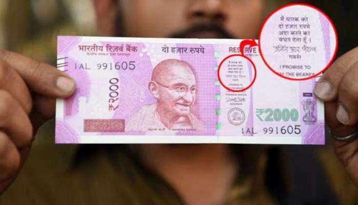 Indian Currency: &#039;मी धारकाला रुपये देण्याचे वचन देतो&#039;, असे प्रत्येक नोटेवर का लिहिलेले असते?