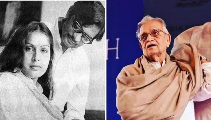 &#039;त्या&#039; एका रात्रीत बदललं गुलजार- राखीचं वैवाहिक नातं; क्षणात एकमेकांपासून दुरावले