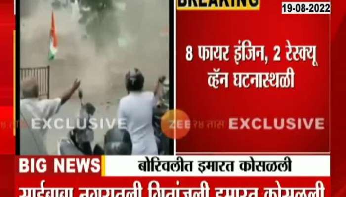 Video | Building Collapse In Borivali 