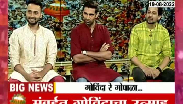 Video | 'Rupnagar Ke Chitte Pohle' at the studio of 'Zee Chovis Taas'