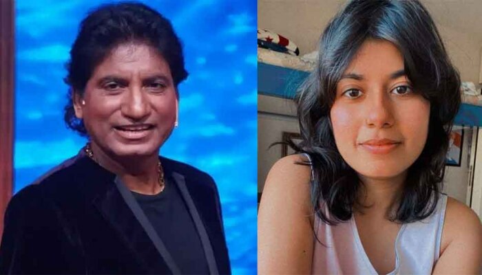 Raju Srivastava Daughter: आईला चोरट्यांपासून वाचवणाऱ्या राजू श्रीवास्तव यांच्या मुलीची कर्तबगारी एकदा पाहाच 