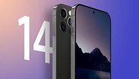IPhone 14 'या' तारखेला होणार लॉंच, जाणून घ्या डिटेल्स!