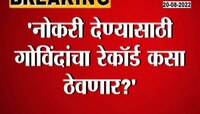 Video| 