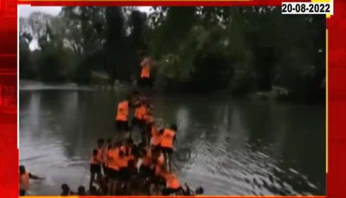 Dahihandi Celebration In Krushna River 