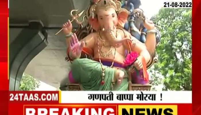  Ganapati of Mana left to sit in the mandap
