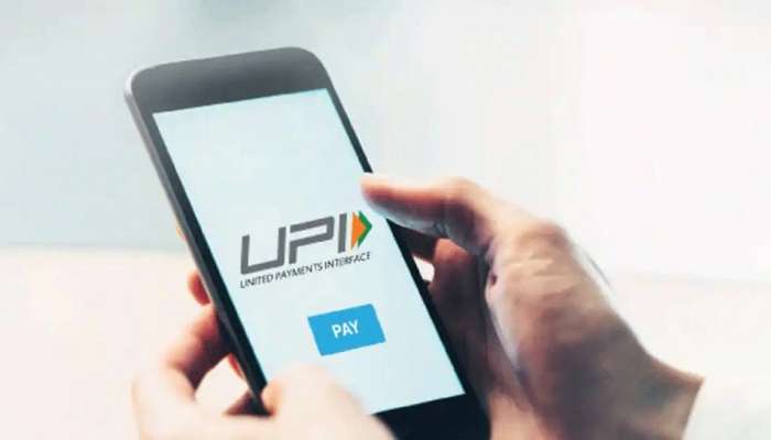 UPI पेमेंटवर शुल्क आकारण्याबाबत सरकारची महत्त्वाची घोषणा!!