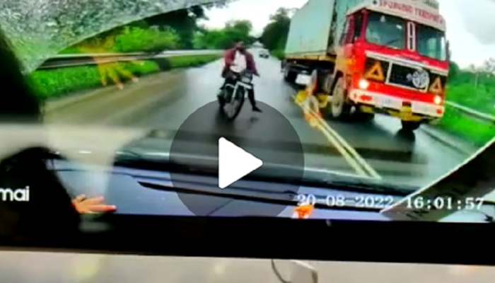 Video : महामार्गावर भीषण अपघात, थरारक दृश्य सीसीटीव्हीत कैद