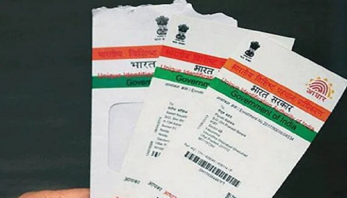 Good News : आता आधार कार्ड बनवण्याची चिंता सोडा, UIDAI ने केली मोठी घोषणा