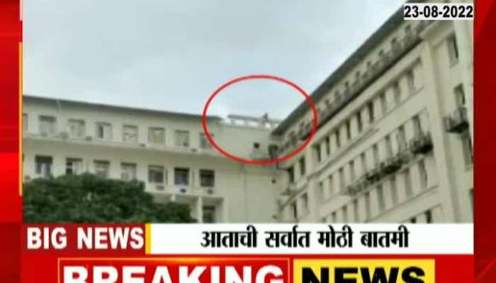 Sucide Attempt On Terrece Of Mantralaya