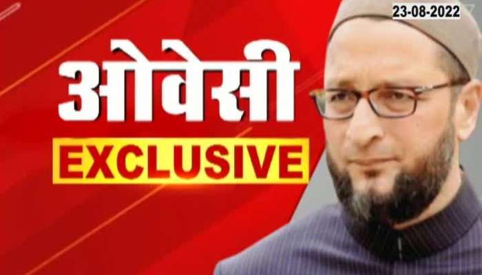 Asaduddin Owaisi's anger said this government is anti-Muslim