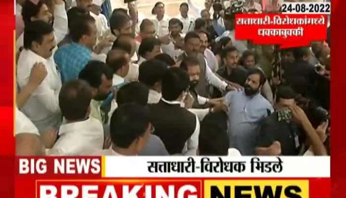 Vidhan bhavan Rada Live Shinde camp MLA Pratap Sarnaik Raction after clashes between Opponent 