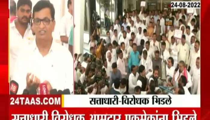 Vidhan bhavan Rada Live Congress Leader balasaheb thorat Raction after clashes between Opponent 