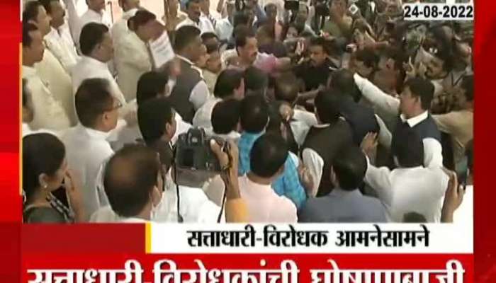 shinde Camp MLA Clashes with Opponent  VidhanSabha Rada live 