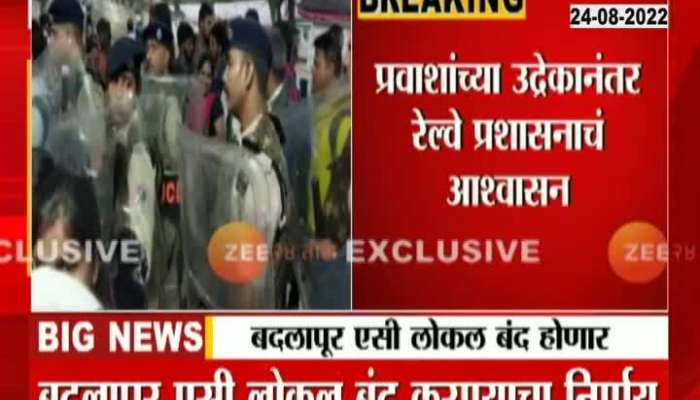 Decision to close Badlapur AC local after passenger outcry