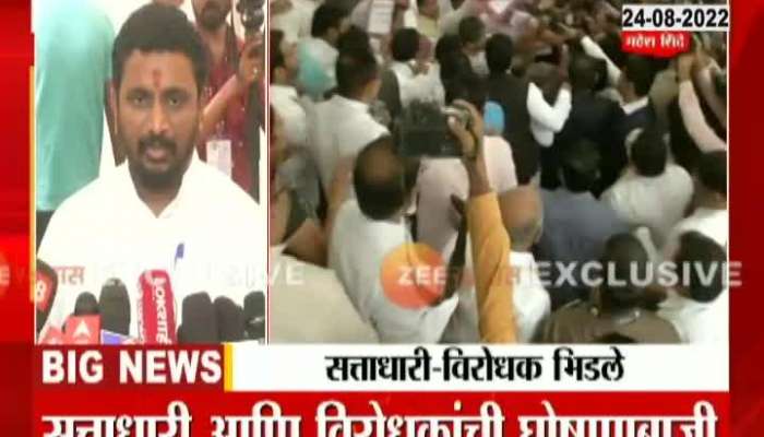 Vidhan bhavan Rada Live NCP MLA Amol Mitkari Raction after clashes between Opponent 